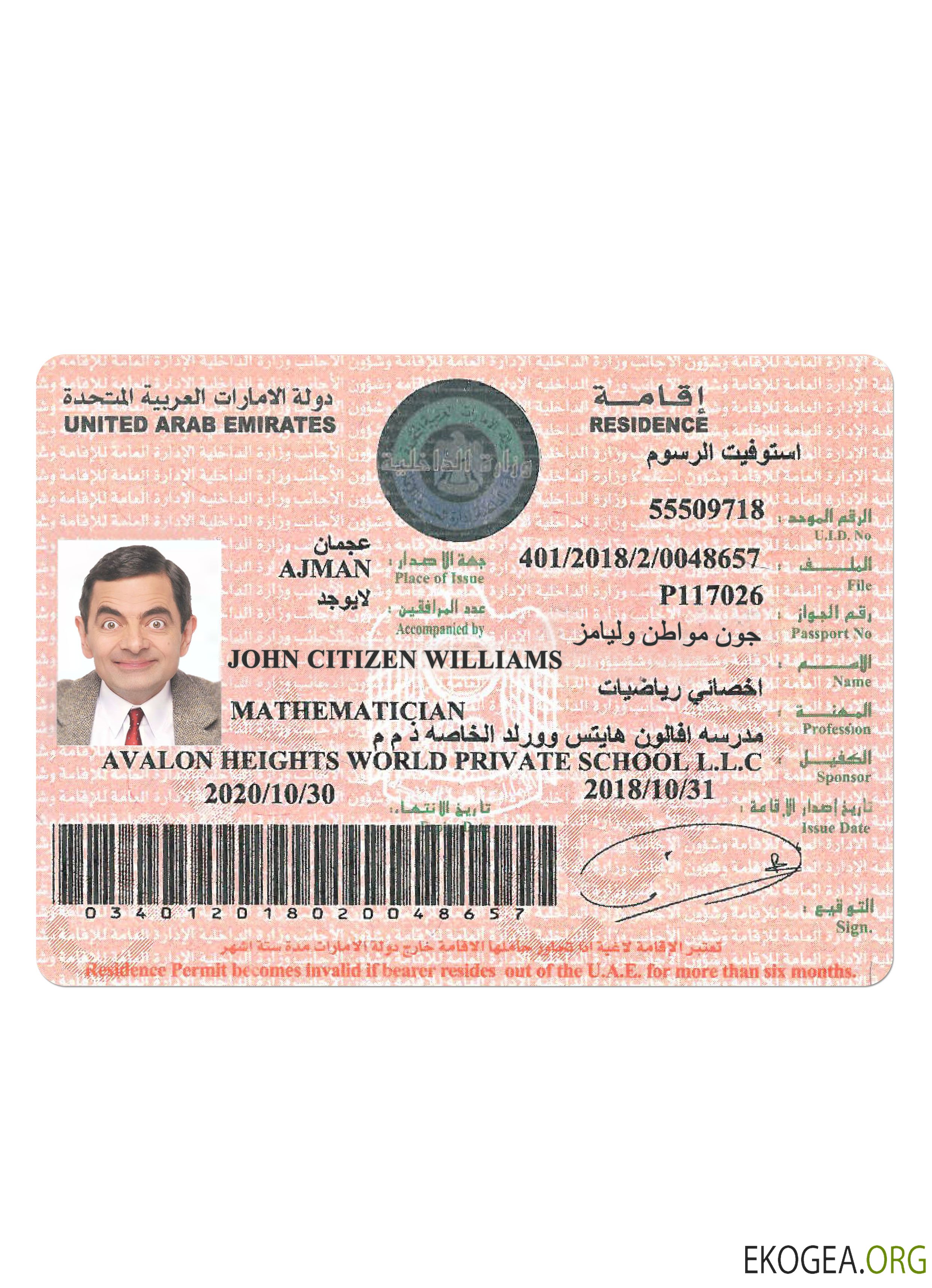 Permis de séjour ÉMIRATS ARABES UNIS template Permis de séjour ÉMIRATS ARABES UNIS template